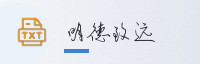 合作伙伴